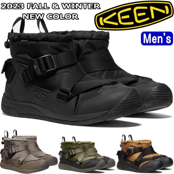 麦*様 未使用同等美品 KEEN 防寒ブーツ HOODZERRA WP 24cm footmonkey_keen-hoodzerra-wp