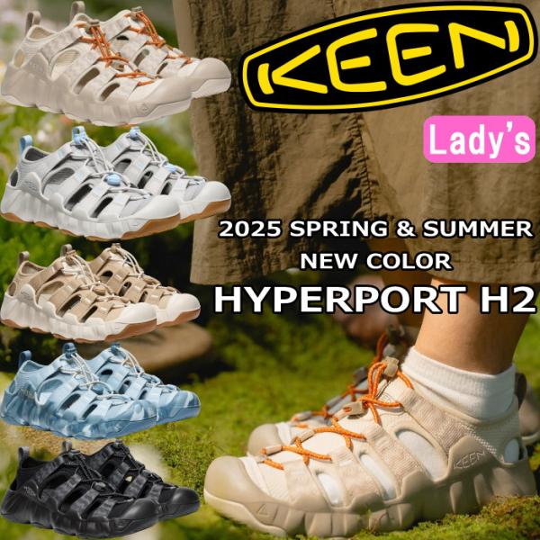キーン ハイパーポート KEEN HYPERPORT H2 スポーツサンダル