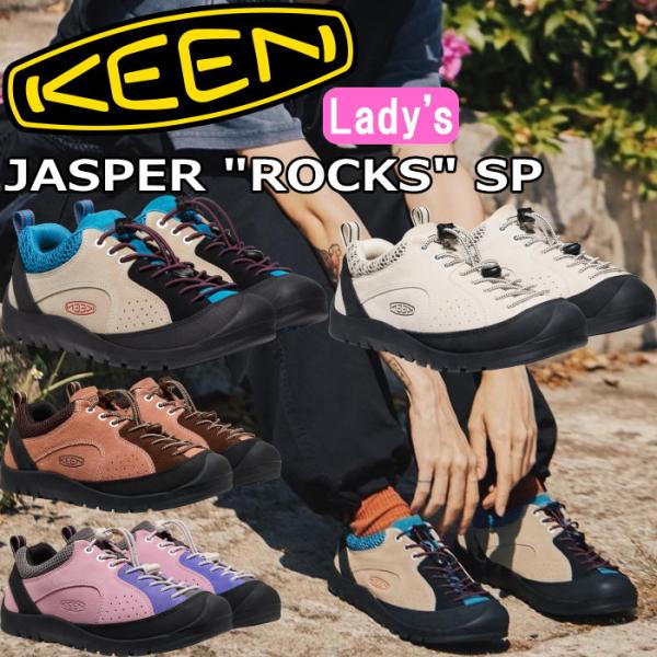 キーン KEEN ジャスパー グレー/ピンク スエード スニーカー 26.5㎝ KEEN JASPER / キーン ジャスパー（スニーカー）｜KEEN（キーン