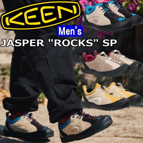 KEEN Jasper Rocks シューズ KEEN キーン メンズ スニーカー ジャスパー ロックス エスピー