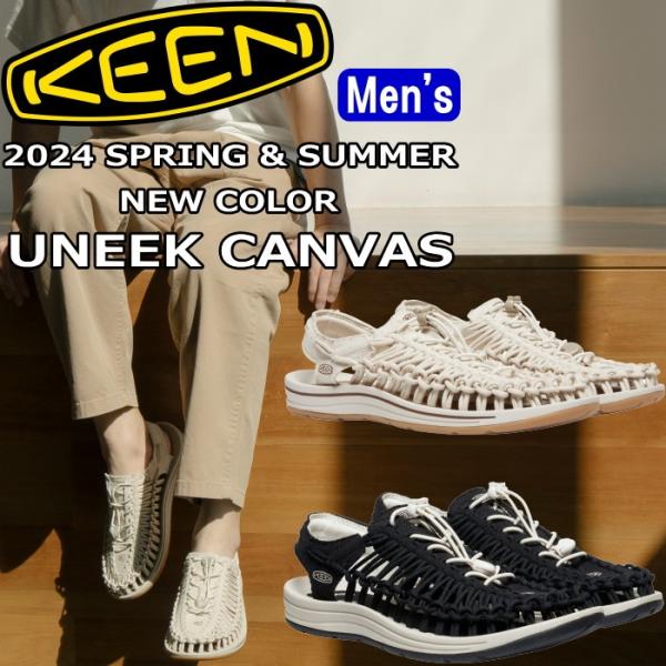 ユニーク(KEEN) キーン ユニーク キャンバス KEEN UNEEK CANVAS 正規品