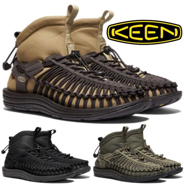 keen uneek htの通販・価格比較 - 価格.com