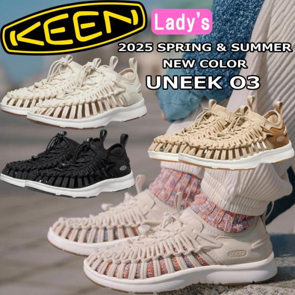 キーン ユニーク KEEN UNEEK O3 スポーツサンダル レディース サンダル