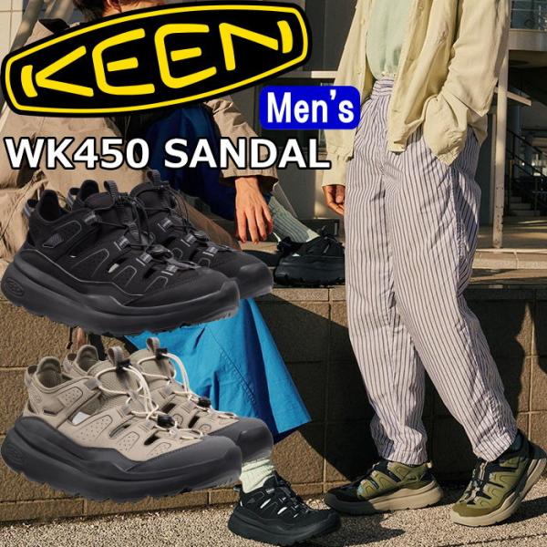 キーン ダブルケー450 KEEN WK450 SANDAL スポーツサンダル メンズ
