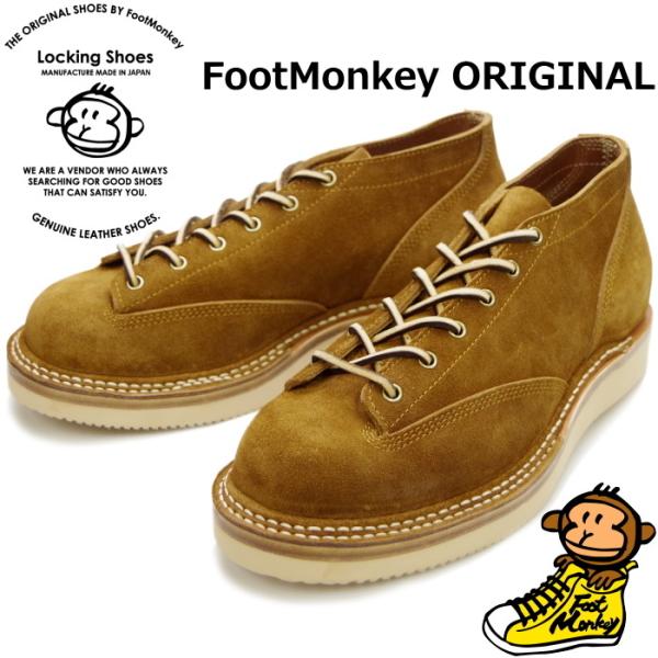 Locking Shoes by FootMonkey bLOV[Y tbgL[ LACE TO TOE OXFORD TS-005 S[hXG[h [XAbv [Nu[c {v Y