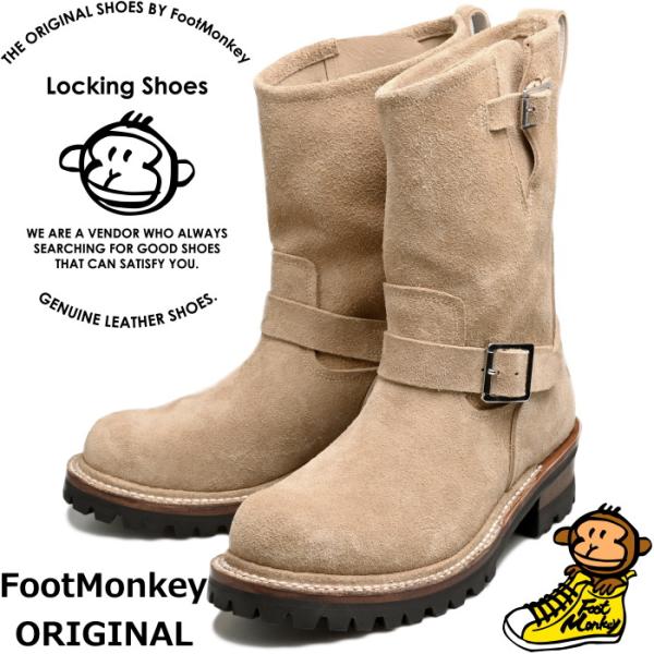 Locking Shoes by FootMonkey ロッキングシューズ フットモンキー TS