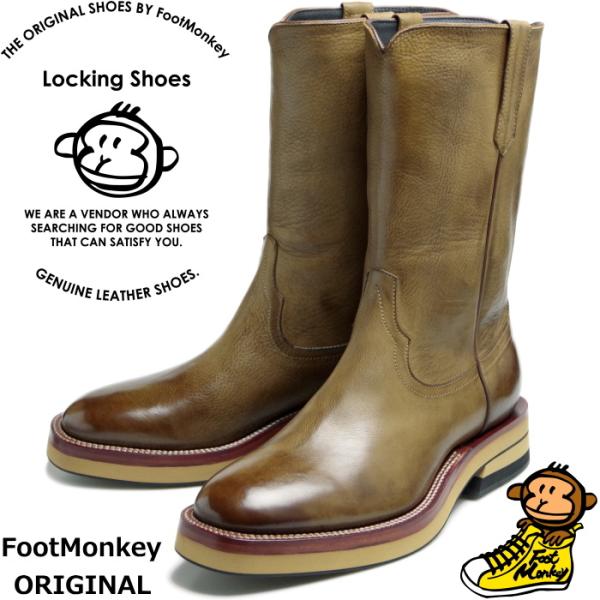 Locking Shoes by FootMonkey ロッキングシューズ フットモンキー