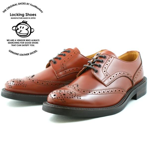 フットモンキーYahoo!店 - Locking Shoes/ロッキングシューズ フットモンキーYahoo!店 - Locking Shoes/ロッキングシューズ