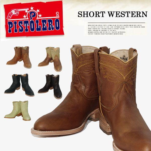 PISTOLERO 【半額SALE】ピストレロ ブーツ ウエスタンブーツ PISTOLERO 【半額SALE】ピストレロ ブーツ ウエスタンブーツ