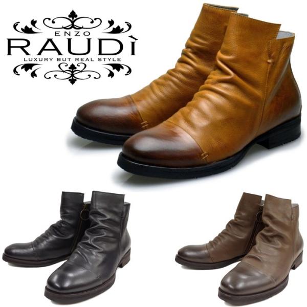 footmonkey_raudi-61202