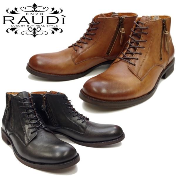【未使用級】RAUDi ラウディ　モンキーブーツ（43）本革ブーツ　8ホール　茶 未使用級】RAUDi ラウディ モンキーブーツ（43）本革ブーツ 8