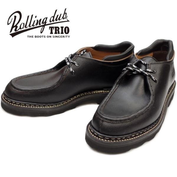 Rolling dub trio（ローリングダブトリオ） ○○ローリングダブトリオ