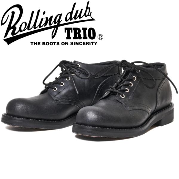 ROLLING DUB TRIO COUPEN ローリングダブトリオ コッペン コペン