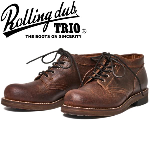 ROLLING DUB TRIO COUPEN ローリングダブトリオ コッペン コペン