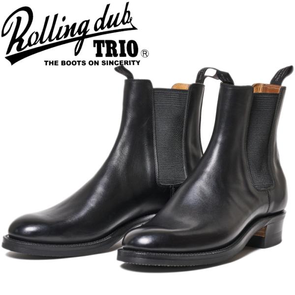 ROLLING DUB TRIO GRIFFIN SIDEGORE ローリングダブトリオ グリフィン