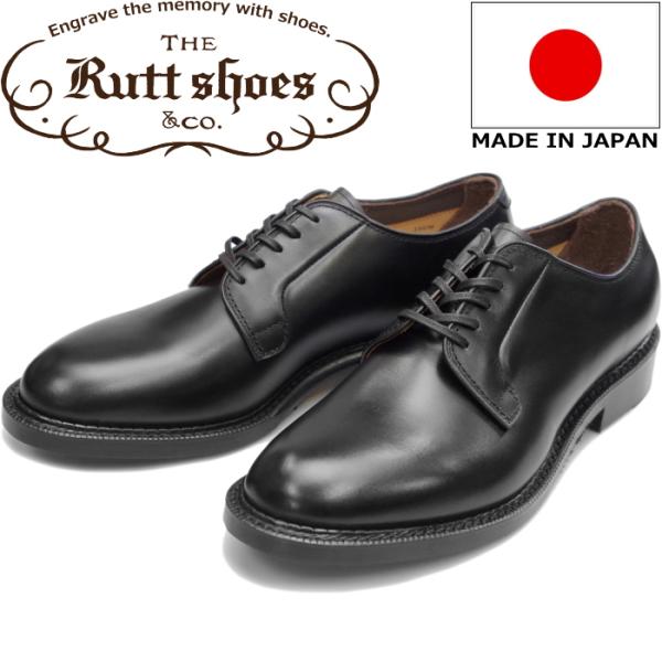 ラッドシューズ マイルス RUTT SHOES MILES PLAIN BLUCHER OX