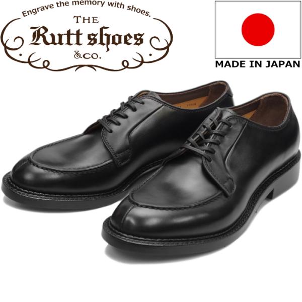 ラッドシューズ リドリー RUTT SHOES RIDLEY SPLIT V-TIP OX 109