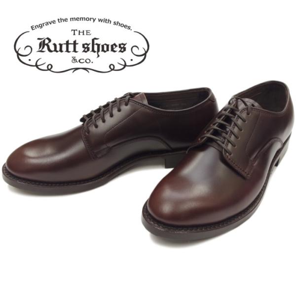 footmonkey_ruttshoes-9042-dbr