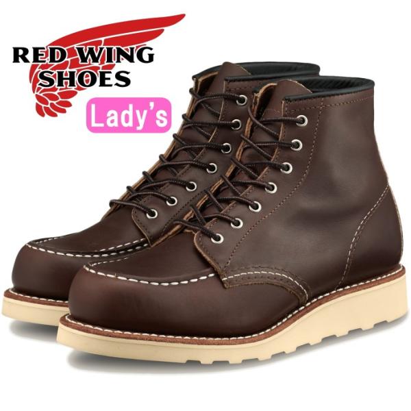 RED WING SHOES ブラウンブーツ RED WING SHOES（レッドウィング） ○○レッドウィング ブーツ