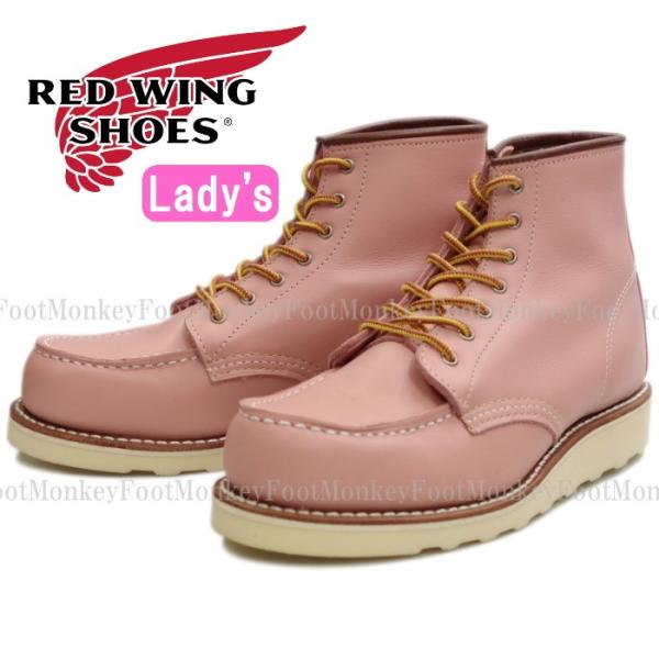 footmonkey_rw-3387