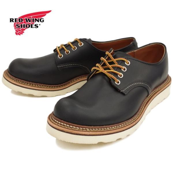 REDWING 8002 オックスフォード Red Wing 8002 Oxford : r/RedWingShoes