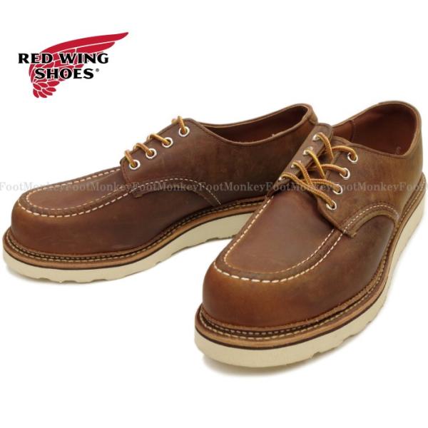 RED WING オックスフォード footmonkey_rw-8005