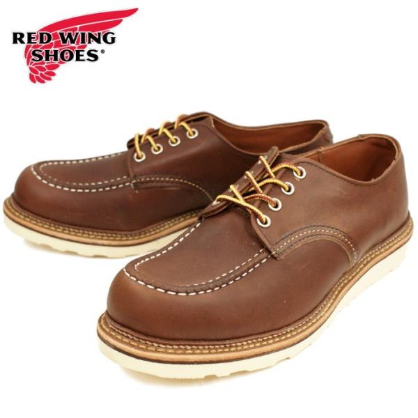 RED WING SHOES（レッドウィング） ○○レッドウィング アイリッシュ