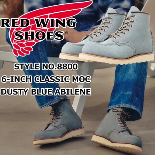RED WING SHOES　ディスプレイ　道具　店頭　装飾 RED WING SHOES ディスプレイ 道具 店頭 装飾