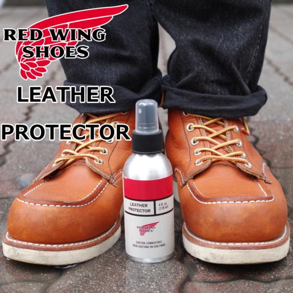 bhEBO U[veN^[ 98013 RED WING LEATHER PROTECTOR Ki PApi hXv[  J  u[cPA pXv[