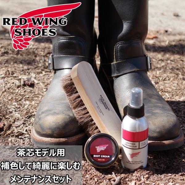 footmonkey_rw-care-set3