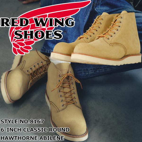 レッドウィング　6-INCH CLASSIC ROUND 8167 RED WING SHOES REDWING (レッドウィング) 8167 6inch Classic