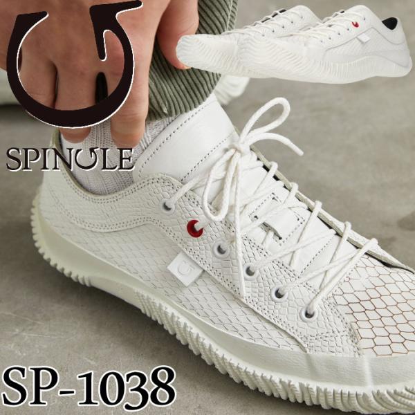 スピングル スニーカー SPINGLE SP-1038 スネーク ヘビ柄 メンズ
