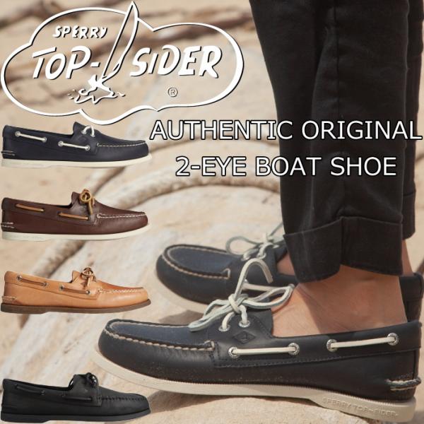 スペリー トップサイダー SPERRY TOPSIDER AUTHENTIC ORIGINAL 2