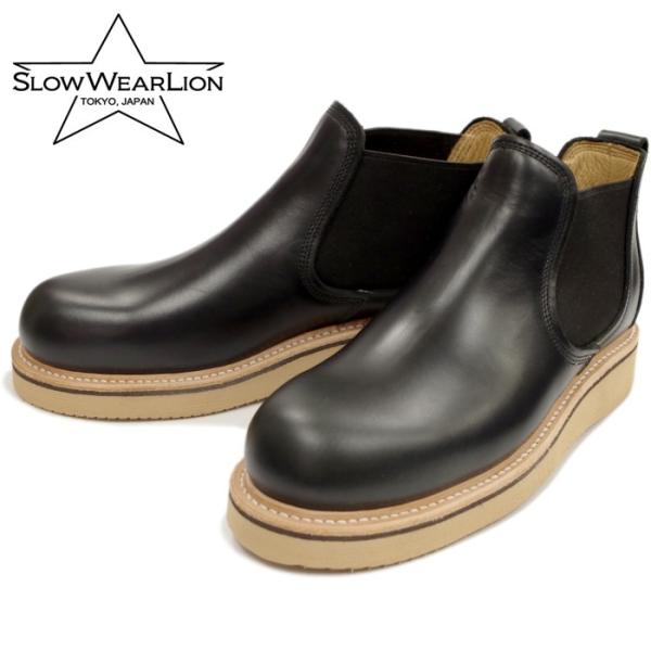 footmonkey_swl-8208g-bk