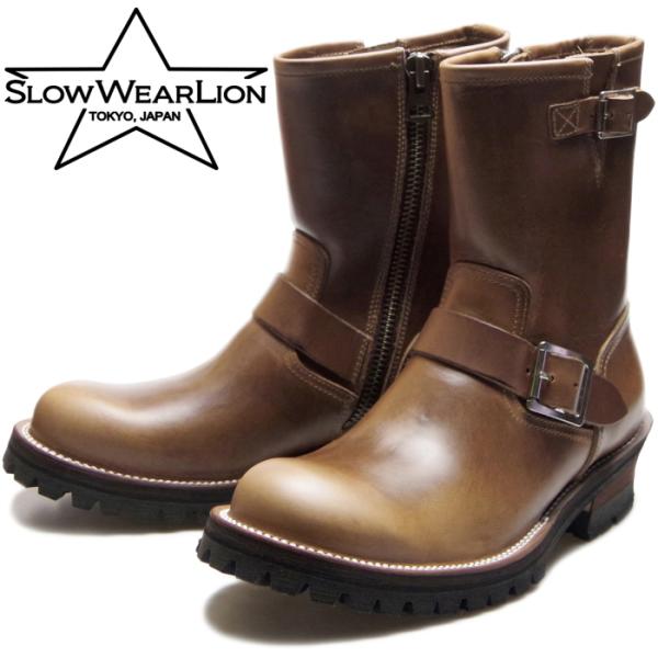 footmonkey_swl-8595h-na