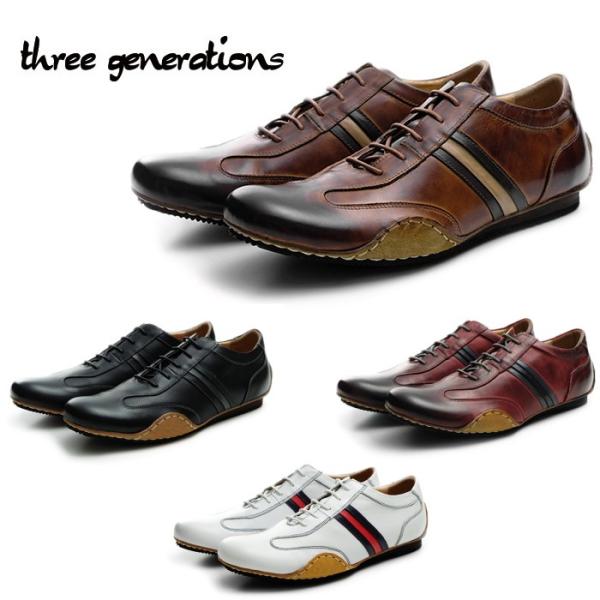 �X���[�W�F�l���[�V�����Y �X�j�[�J�[ three generations 0410 �����Y �J�W���A�� ���[�J�b�g ���U�[ �V���[�Y