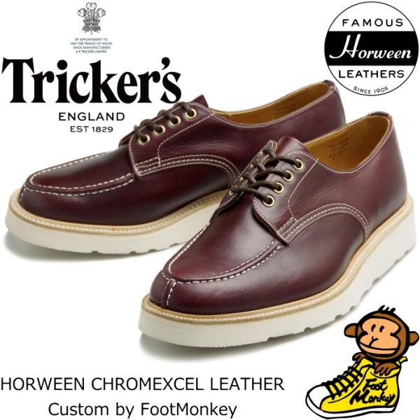 Tricker's トリッカーズ　m6214 Uチップ トリッカーズ キルスビー Tricker's KILSBY M6214 バーガンディー