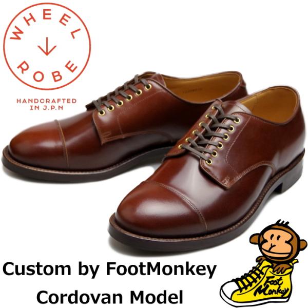 ウィールローブ WHEEL ROBE CORDOVAN 15078C footmonkey_wr-15073c-cd