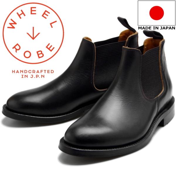 WHEEL ROBE ELASTIC SIDE BOOTS ウィールローブ 15074 ブラック WHEEL ROBE ELASTIC SIDE BOOTS ウィールローブ 15074 ブラック