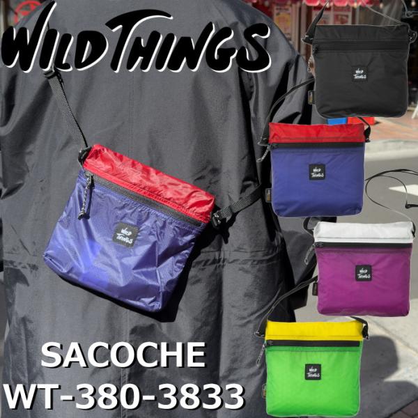 footmonkey_wt-380-3833
