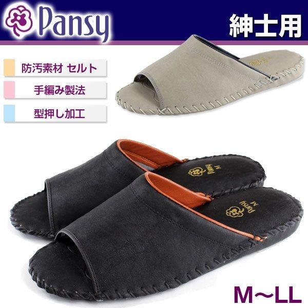 pW[ Xbp Y   am qp   [V[Y Mtg Pansy 9723