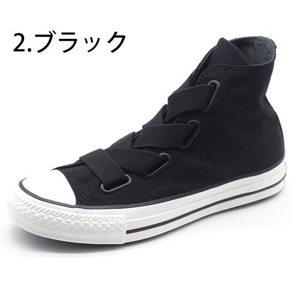 コンバース オールスター スニーカー レディース 靴 ハイカット スリッポン Converse All Star Goreslip Hi フットワン Footone 通販 Yahoo ショッピング