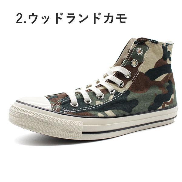 コンバース オールスター スニーカー メンズ 靴 ハイカット グリーン ベージュ カモ Converse All Star Us Camo Hi フットワン Footone 通販 Yahoo ショッピング