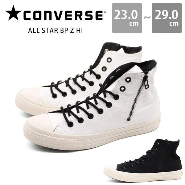 メンズスニーカー コンバース ジッパーの人気商品 通販 価格比較 価格 Com