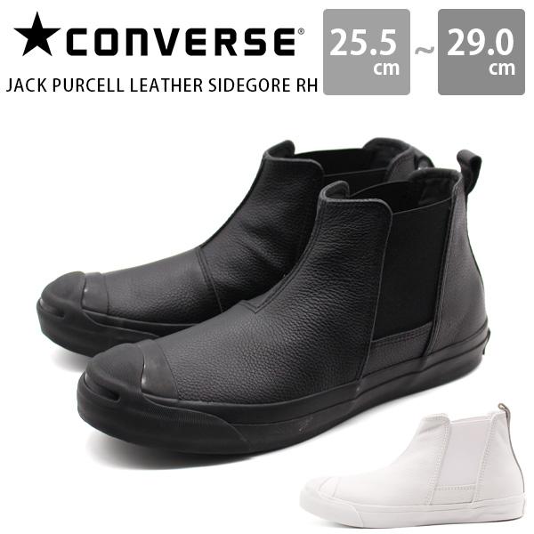 コンバース スニーカー スリッポン メンズ 靴 ハイカット 黒 白 本皮 本革 converse JACK PURCELL LEATHER SIDEGORE RH ジャックパーセル レザー サイドゴア