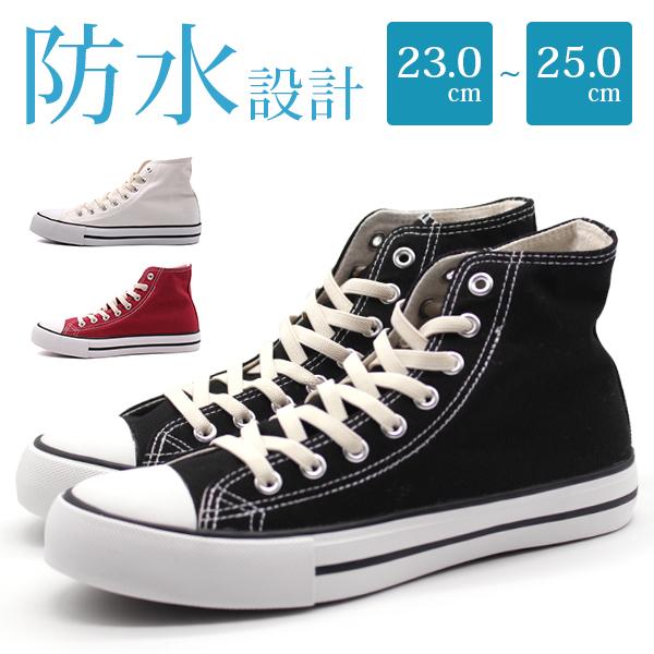雨の日 白 スニーカーの人気商品 通販 価格比較 価格 Com