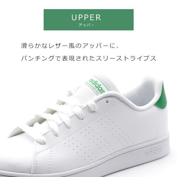 アディダス スニーカー キッズ ジュニア 子供 レディース 靴 白 ホワイト シンプル おしゃれ Adidas Advancourt K Ef0213 Adsaavck フットワン Footone 通販 Yahoo ショッピング