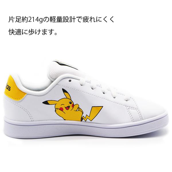 アディダス スニーカー キッズ 子供 靴 白 ホワイト ポケモン ピカチュウ 軽量 Adidas Advancourt K Fw3187 Adscavck フットワン Footone 通販 Yahoo ショッピング