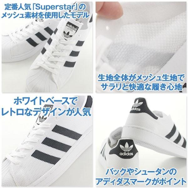 アディダス スニーカー メンズ レディース ローカット 白 人気 お洒落 メッシュ Adidas Superstar 2236 Adssps2 フットワン Footone 通販 Yahoo ショッピング
