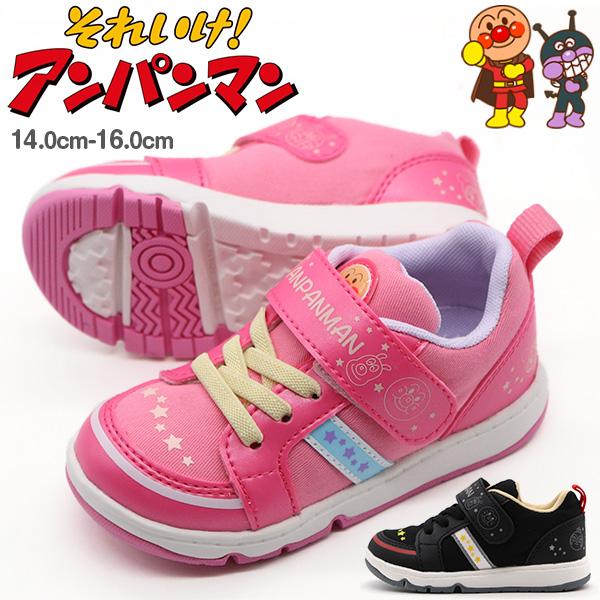 アンパンマン イラストの人気商品 通販 価格比較 価格 Com